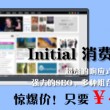 2020年香港历史开奖记录结果完整版